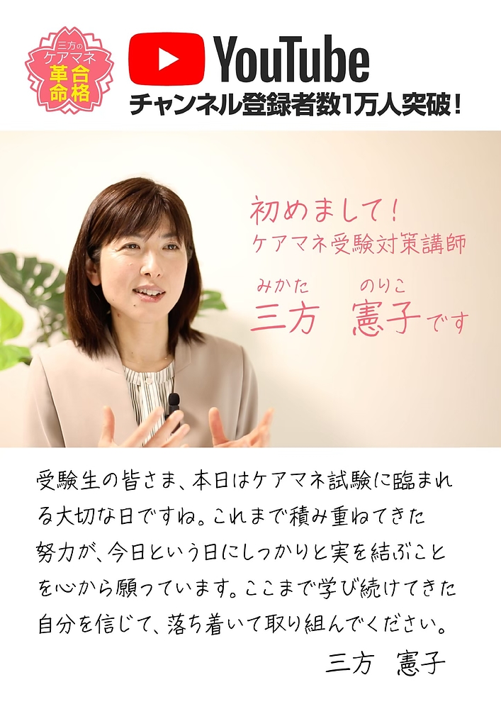 髙島厚 たかしまあつし