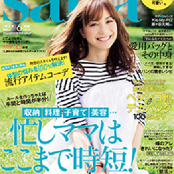 高橋和子 - ファッション誌saita6月号に掲載「時短できる洋服収納クローゼット作り！」