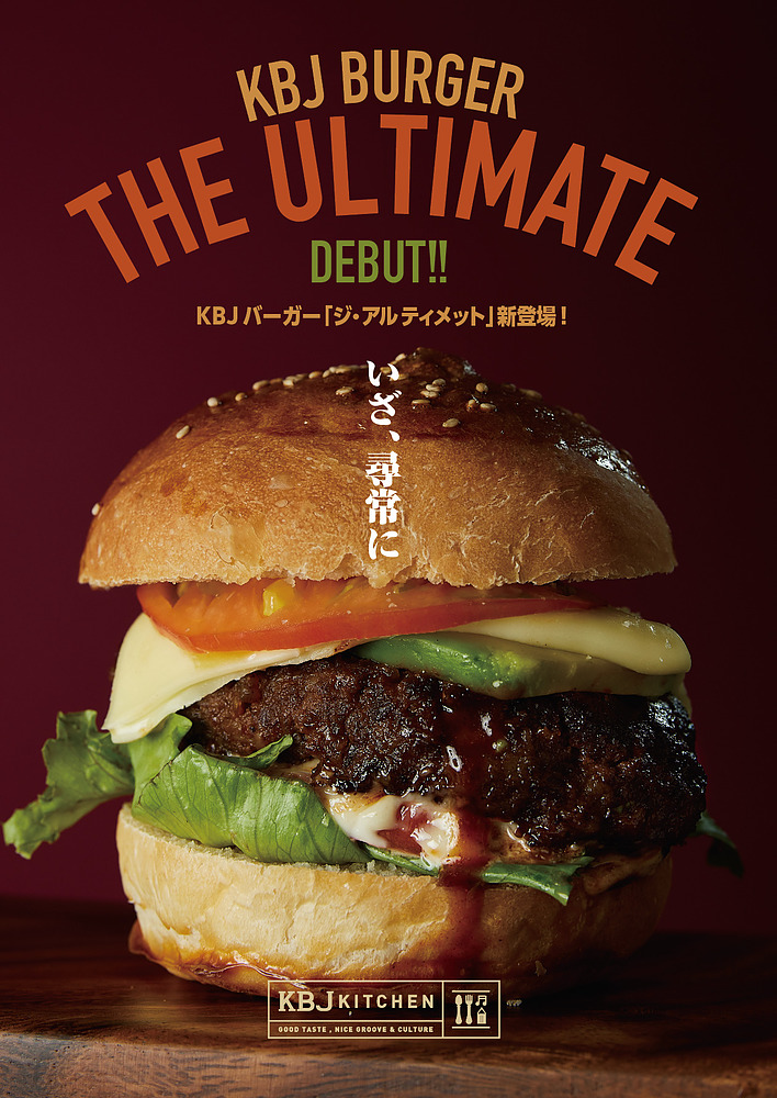 ヤギシタヨシカツ やぎしたよしかつ