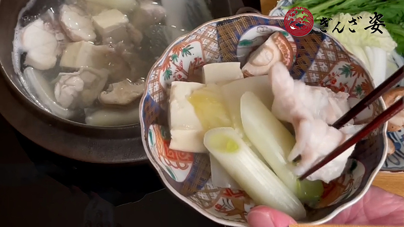 ふぐちり ふぐちり