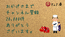 おかげさまで登録20,000件　youtubeチャンネルのご紹介