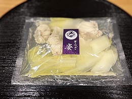 お一人でほっこり ふぐちりセット