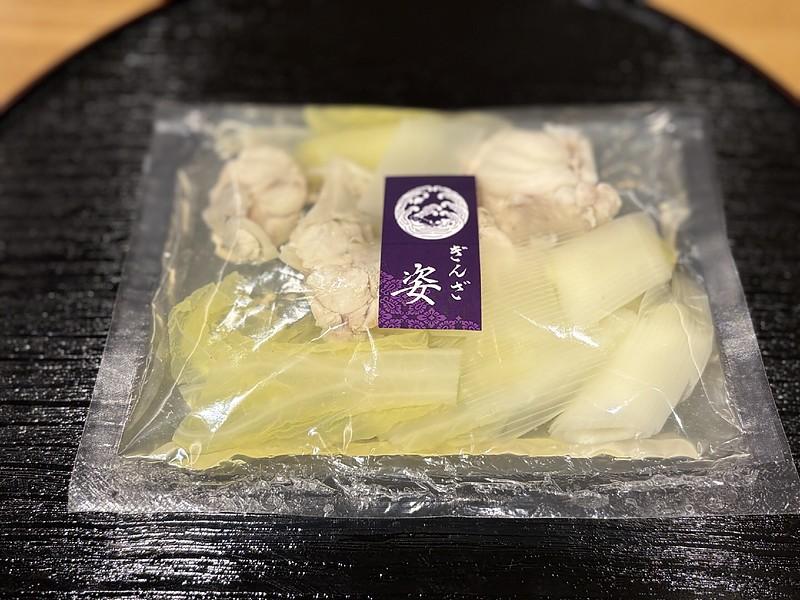 お一人でほっこり ふぐちりセット お一人でほっこり ふぐちりセット