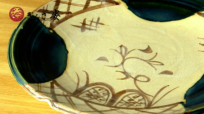 織部大皿 織部大皿