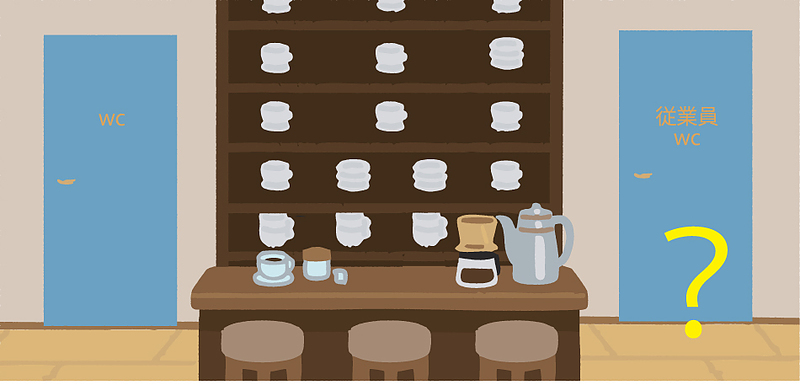 小さな喫茶店 小さな喫茶店
