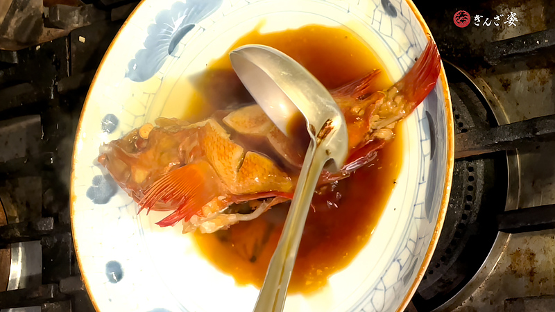 キンキできあがり キンキできあがり