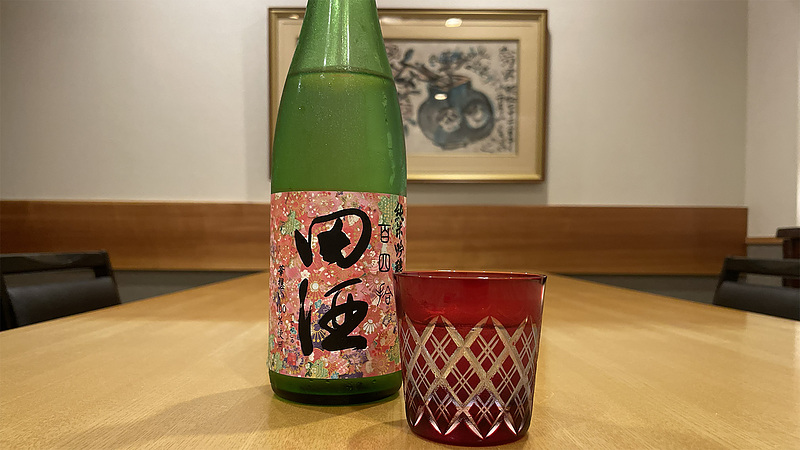 田酒百四拾