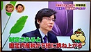 【NHK総合テレビ、新番組『有吉のお金発見 突撃! カネオくん』に出演！】