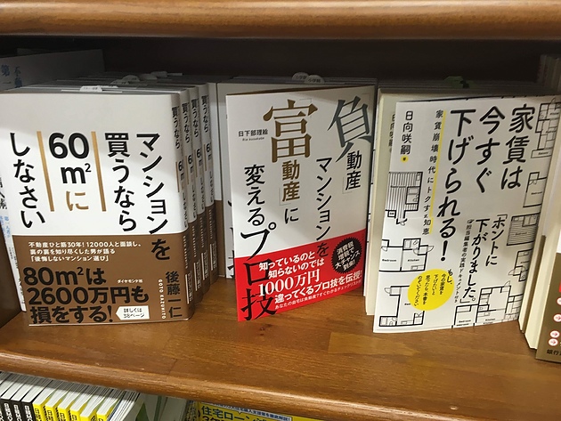 丸善ジュンク堂書店　梅田店