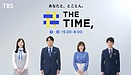 【 TBSテレビ『THE TIME,』出演 】