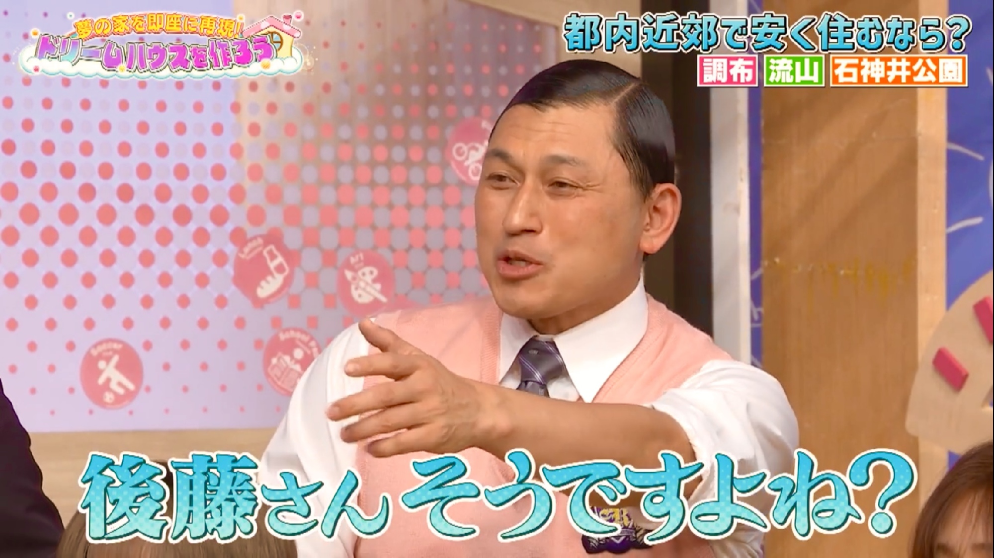 オードリー春日俊彰さんと共演！