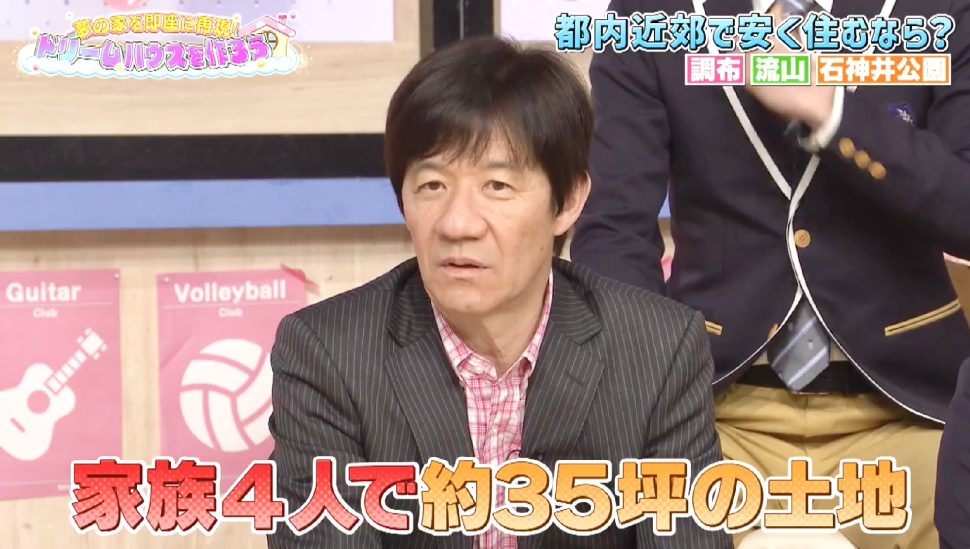 内村光良さんと共演！