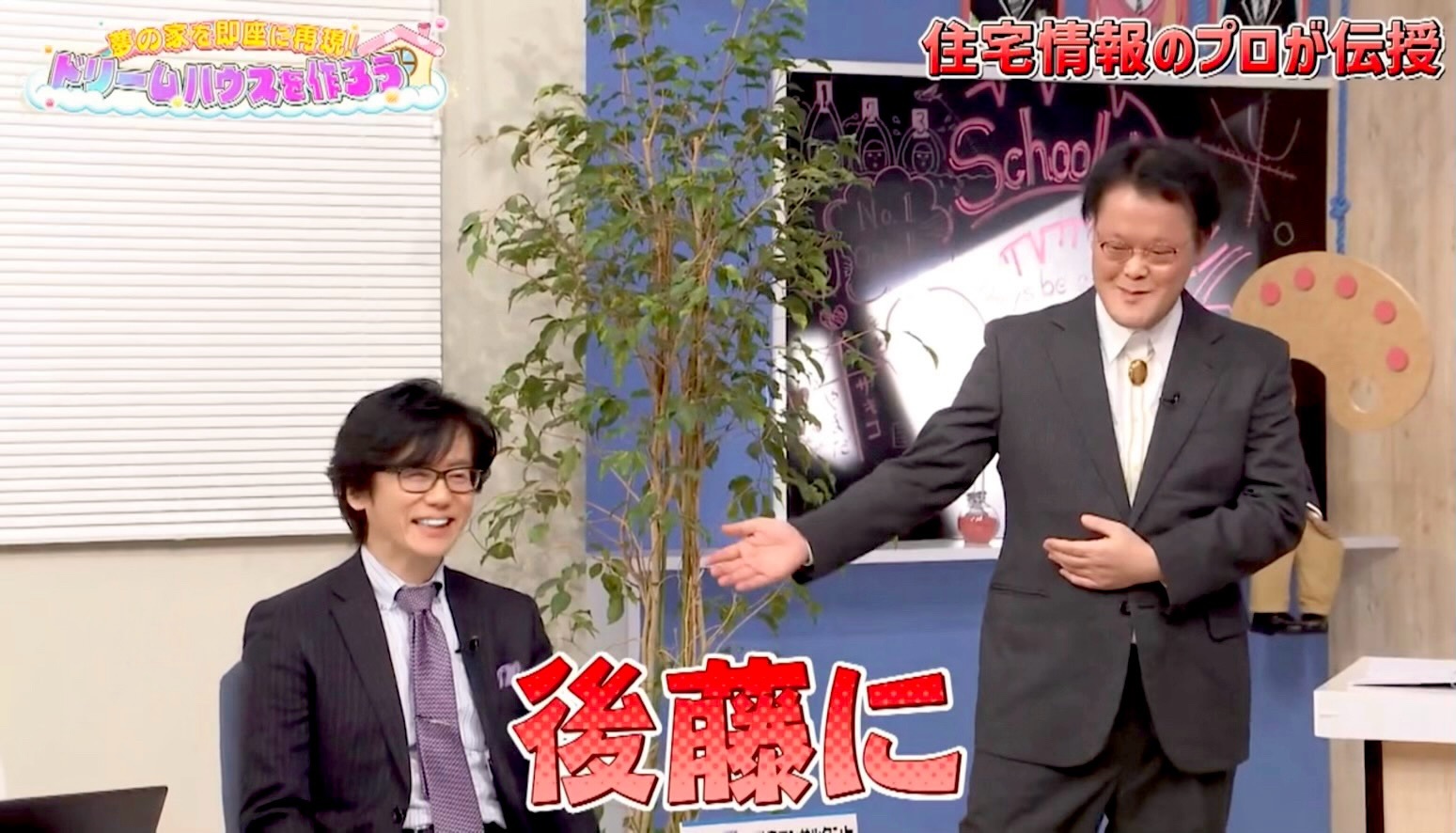 アインシュタイン 稲田直樹さんと共演