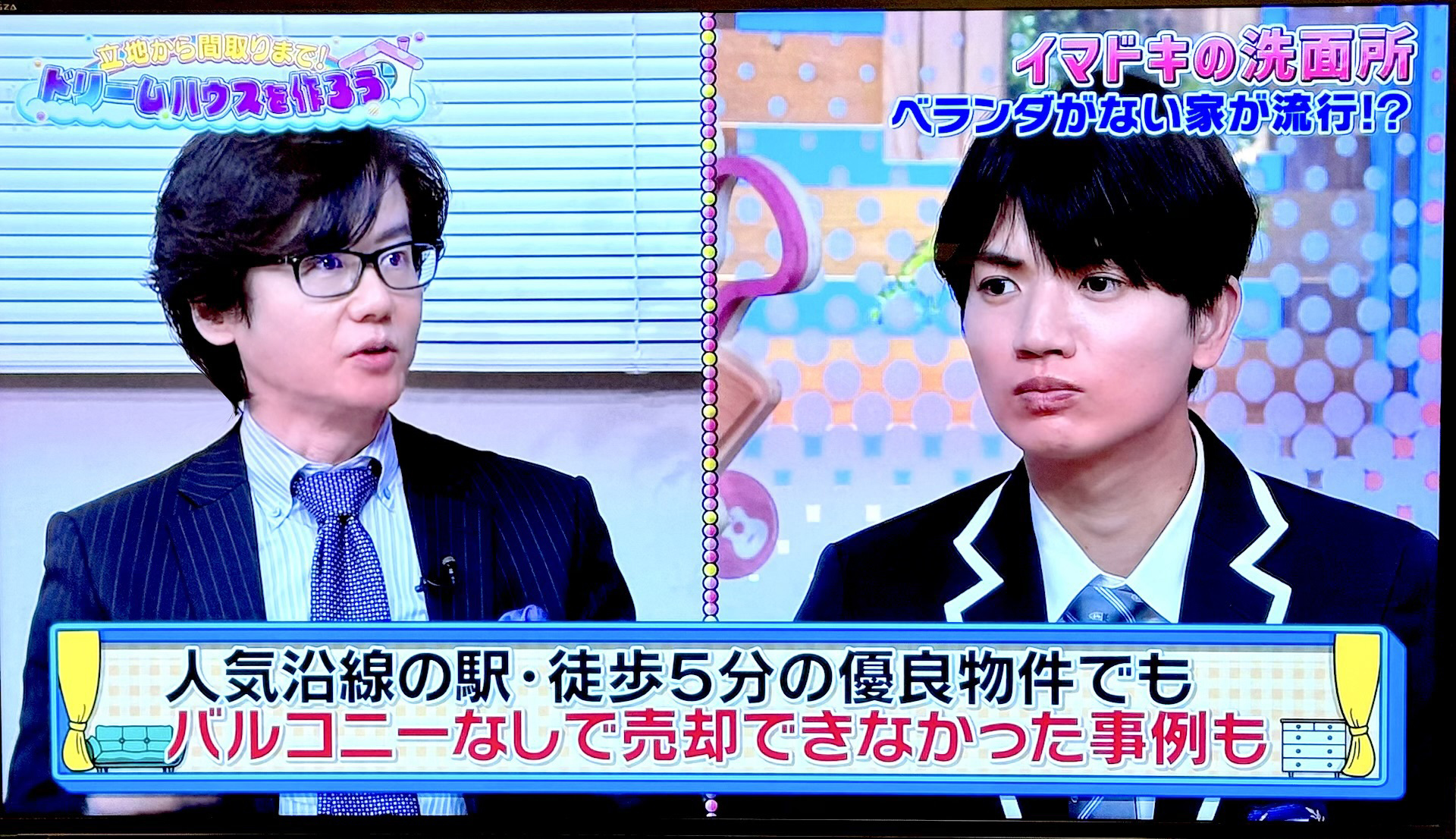 SixTONES 髙地優吾さんと共演