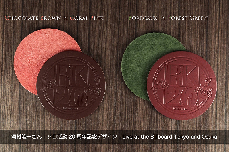 高級ノベルティ