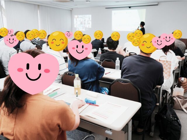 起業18フォーラム