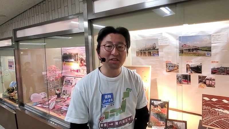貨物ジャーナル 貨物ジャーナル