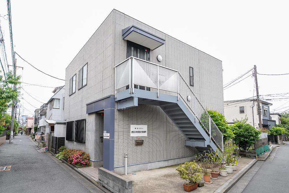 長谷川裕昭 はせがわひろあき