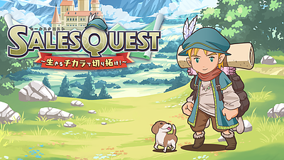 営業を"RPG 化"する世界初アプリ 『SalesQuest』正式リリース！
