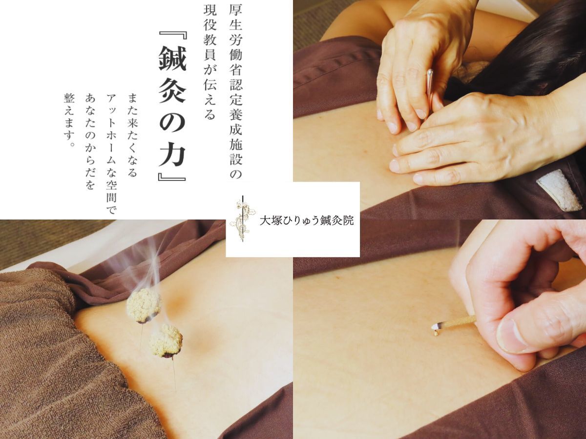 施術風景まとめ