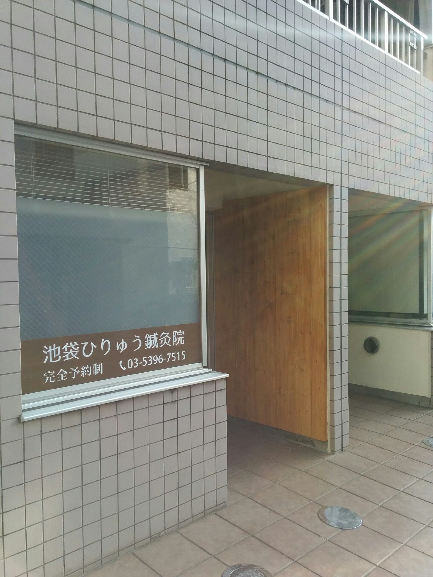 目の前は駐車場ですのでお車でもご来院いただけます