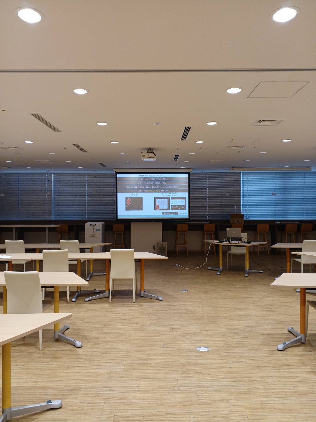 オンラインと対面同時に行ったセミナー会場