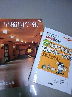 井川治久の超基礎英語塾シリーズ