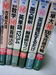 早稲田・慶応らくらく突破：まず覚える大学受験50基本英単語