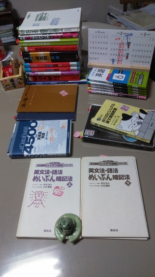 （井川塾）2024年2月「受験参考書」を机に並べよう！