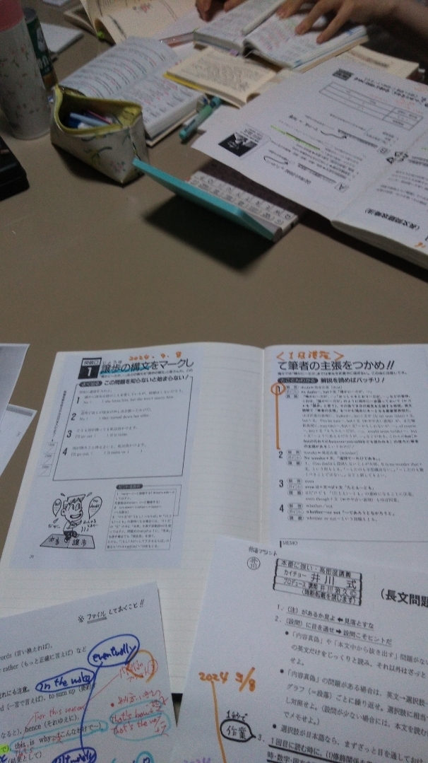 2024年9月8日「井川塾、1日講座、270分ゼミ」英文精読法演習の風景