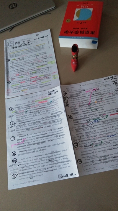 （270分個人特訓）「偏差値40の生徒」が東京科学大学の超英語長文の「全訳演習」にチャレンジよ！！