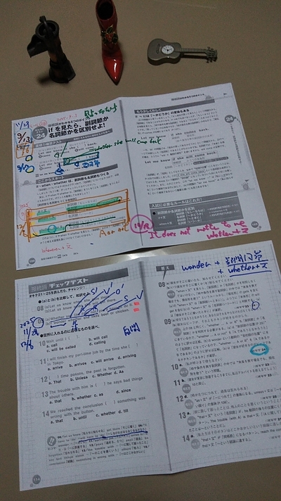 （結局の対策）東京科学大学や千葉大学（国公立大学）の入試英語では「全訳」できないとね。