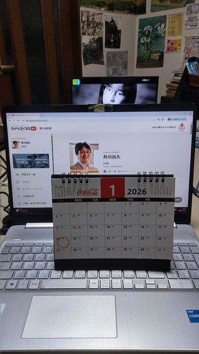 （私立中学3年生★体験授業）マンツーマン英文法、受付！（2026年1月）