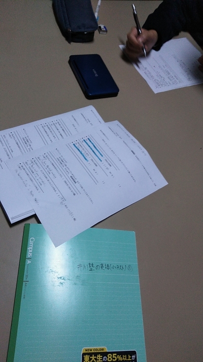 （私立中3生）井川治久塾長担当マンツーマン英文法・作文「入門編」（第4回）よ！