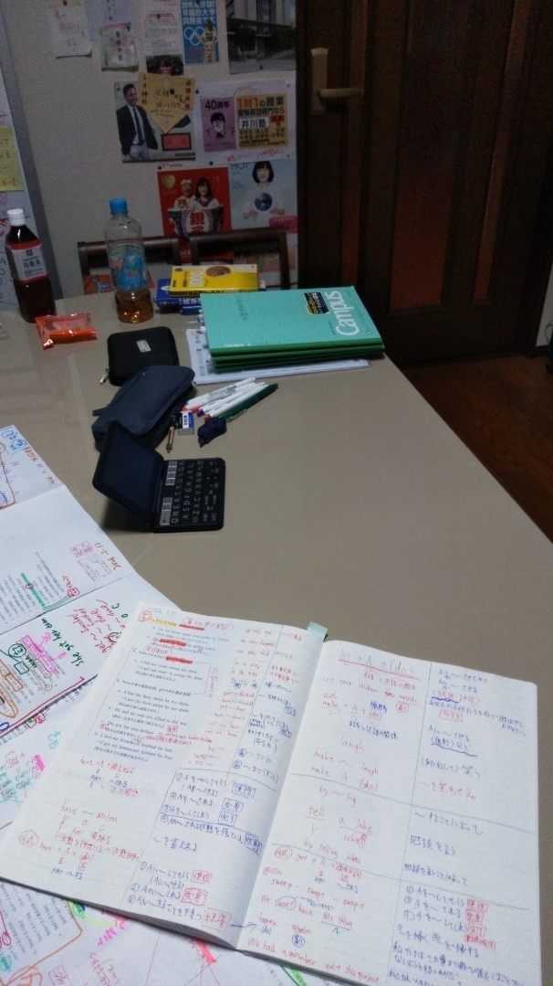 井川塾・受験英語学院（2026年、新高1マンツーマン英語クラス）