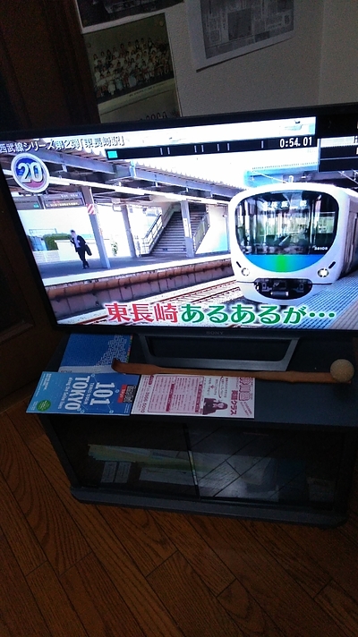 （さきほど）地元「西武池袋線、東長崎駅」の商店街にいくと「アド街ック天国」の話題に。
