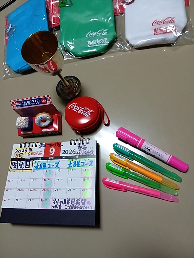 （2026年9月、開塾日カレンダー）井川塾・受験英語学院（東京）。