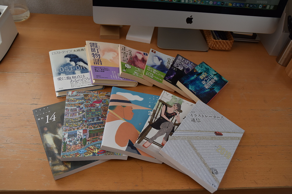 森流一郎 もりりゅういちろう