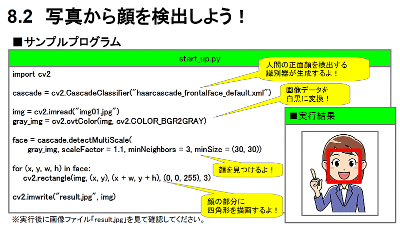 テキスト05