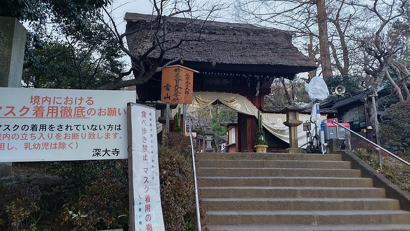 深大寺01