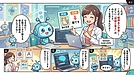 教師あり学習って何？ それは「問題と正解のセットでAIを鍛える手法」です！