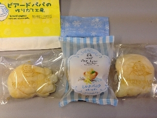 永谷園　ビアードパパ　買収