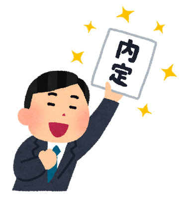 新入社員　新卒　入社予定　卒業できない　卒業できなかった　単位不足　内定　対応