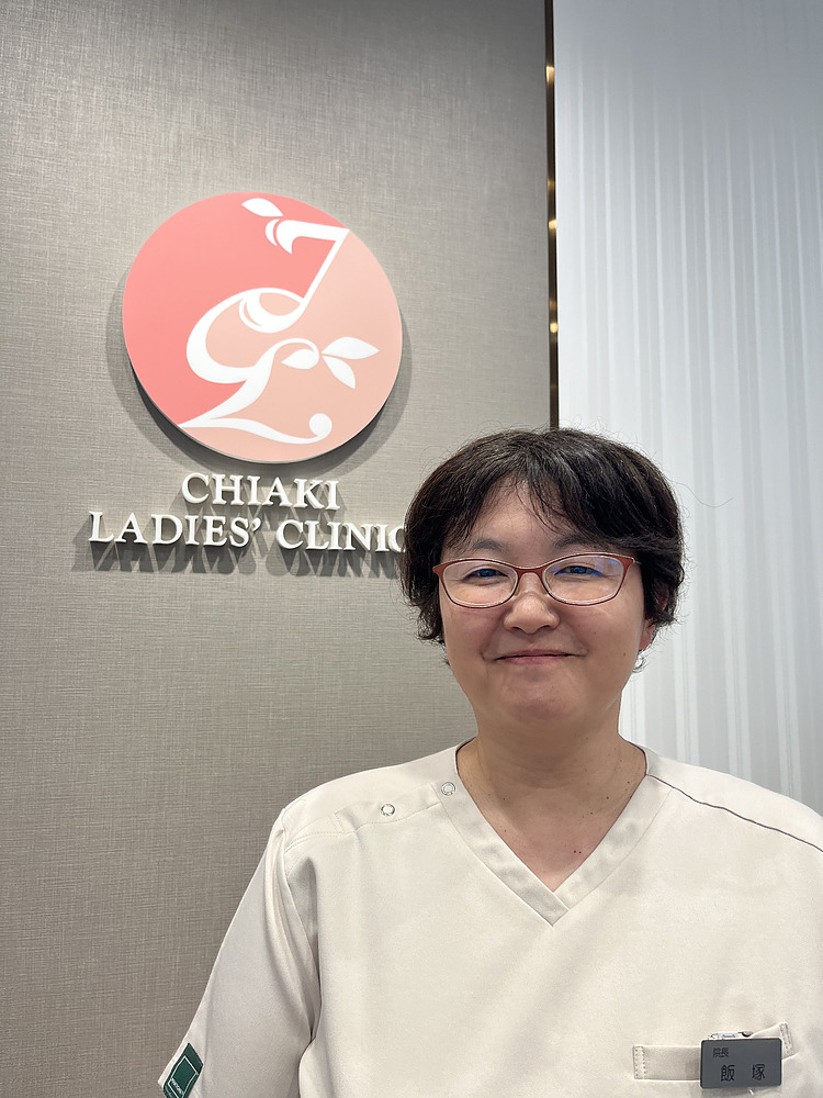 飯塚千祥 いいつかちあき