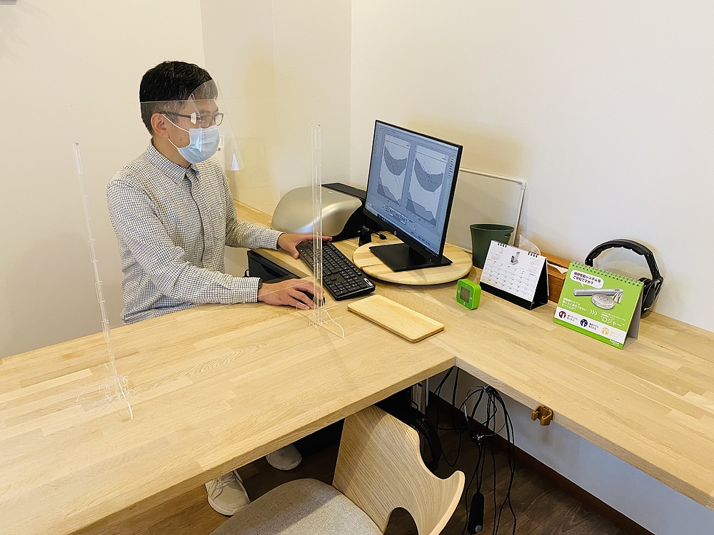 平野幸生 ひらのゆきお