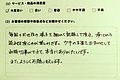 シッティングを利用して