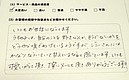 シッティングを利用して