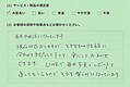 シッティングを利用して