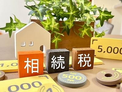 父の遺産は全て母が相続しても大丈夫？