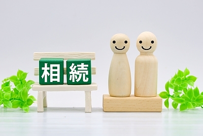 子どもがいない夫婦の相続は遺言書がすべて